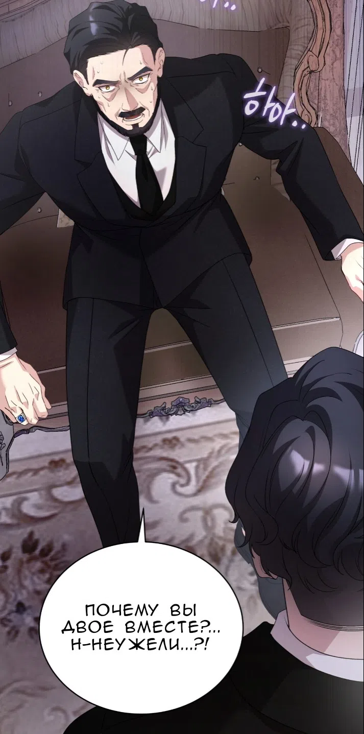 Страница 49 главы 78 манги Доберман / Doberman
