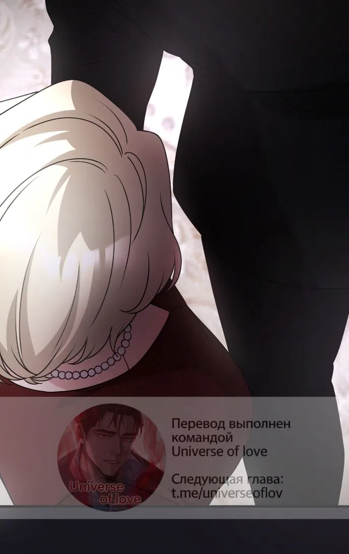 Страница 50 главы 78 манги Доберман / Doberman