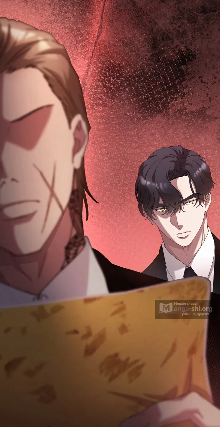 Страница 67 главы 78 манги Доберман / Doberman