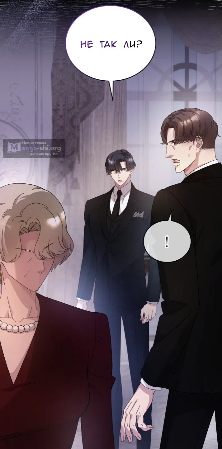 Страница 92 главы 78 манги Доберман / Doberman