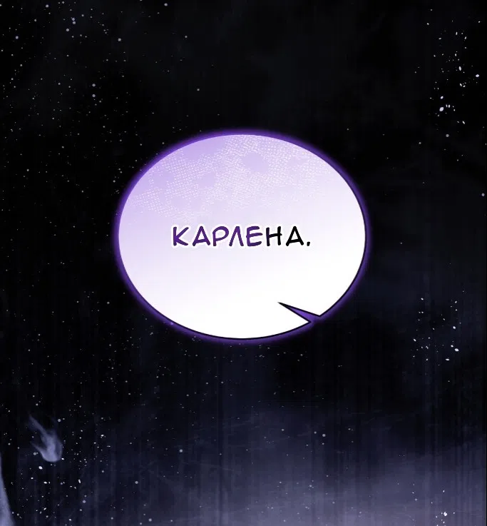 Страница 93 главы 78 манги Доберман / Doberman