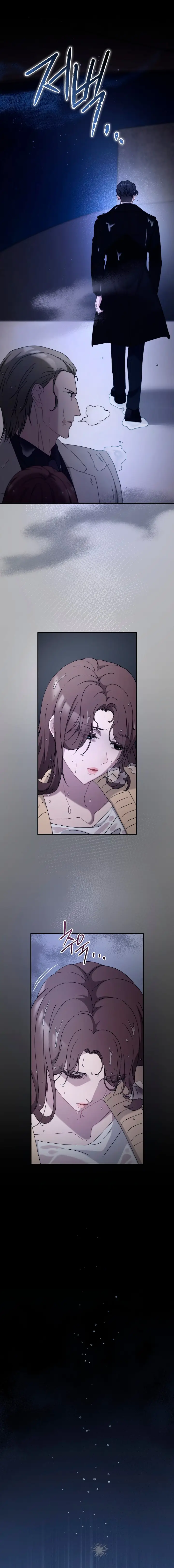 Страница 16 главы 36 манги Доберман / Doberman