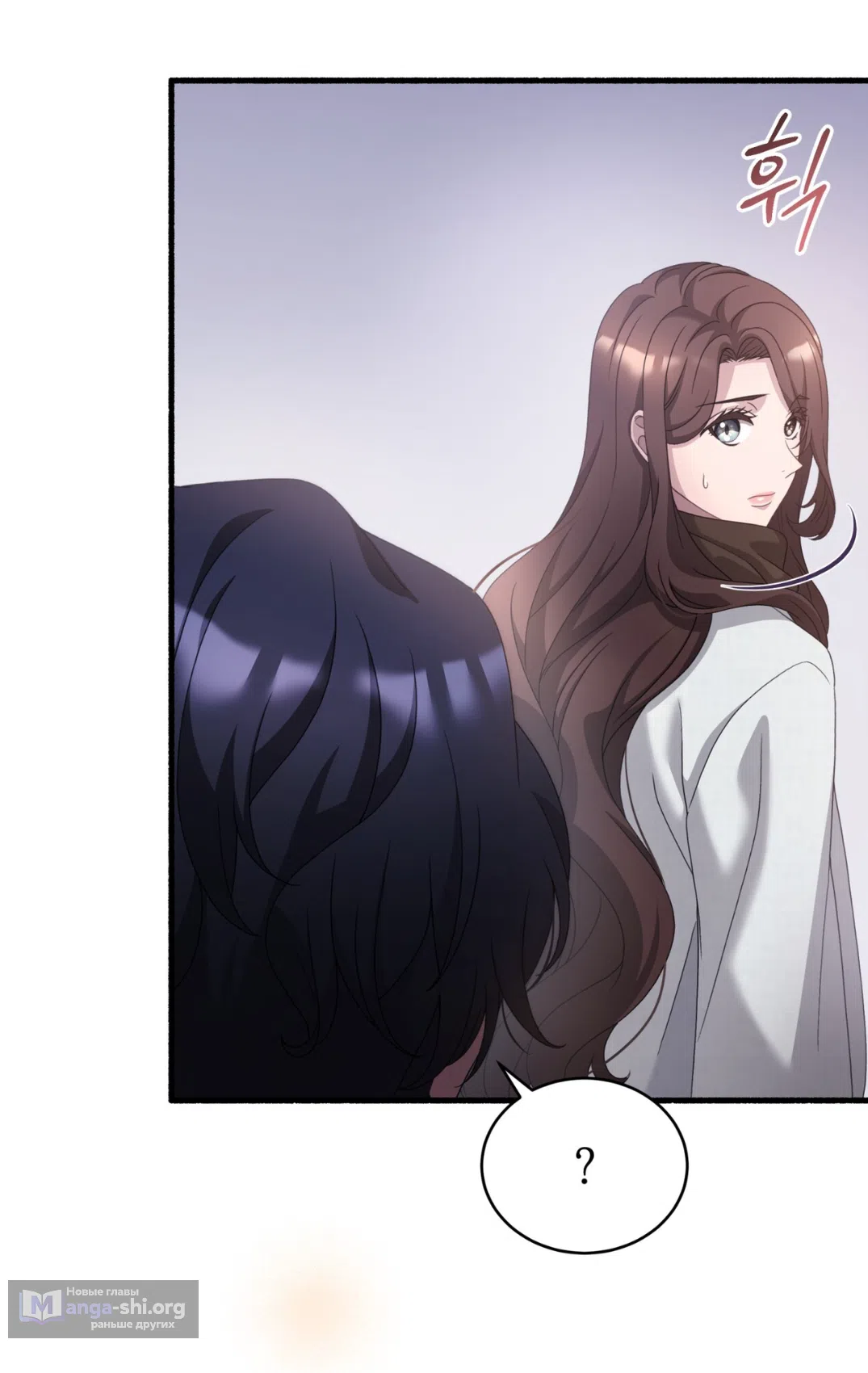 Страница 4 главы 69 манги Доберман / Doberman