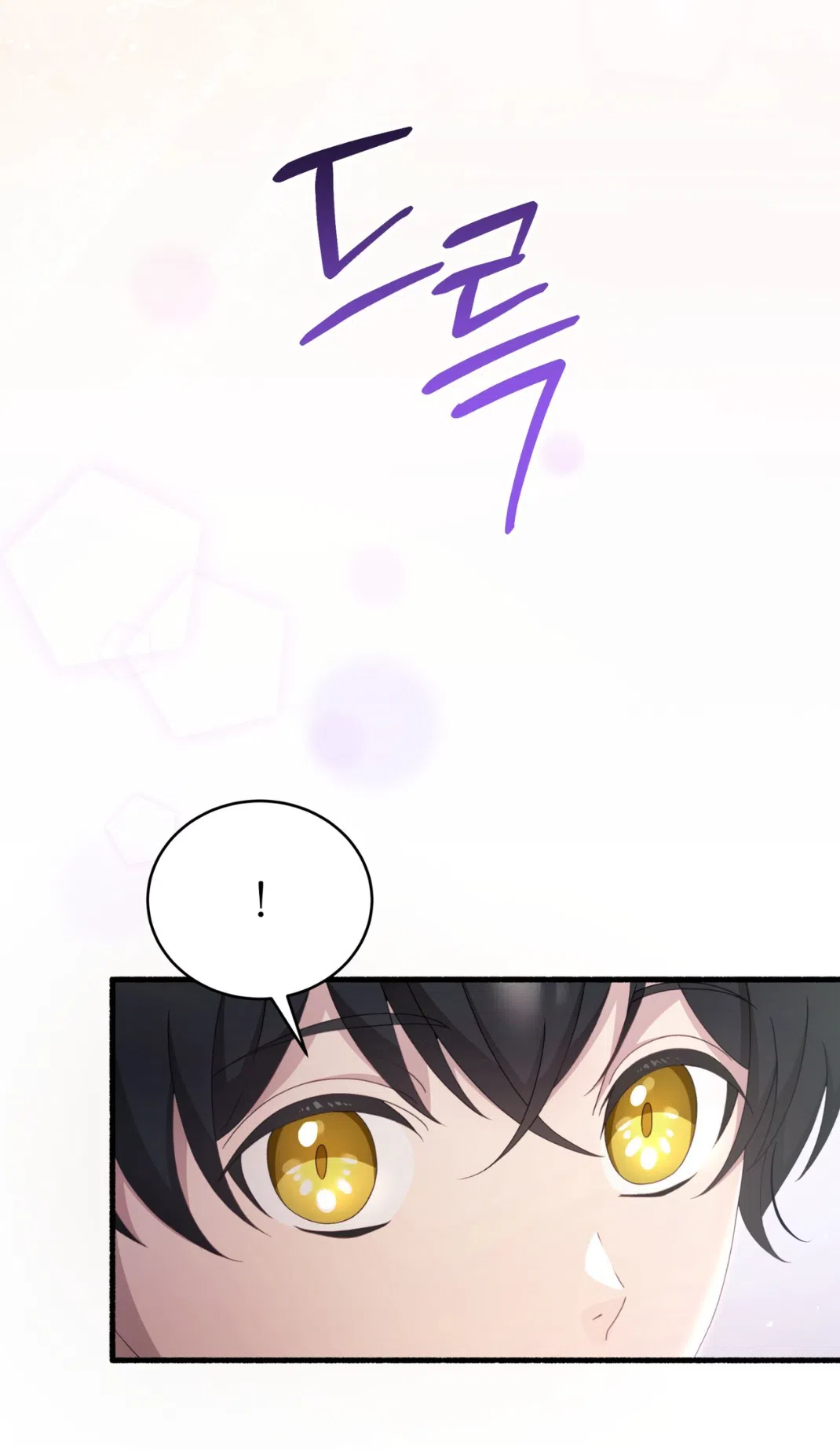 Страница 13 главы 69 манги Доберман / Doberman