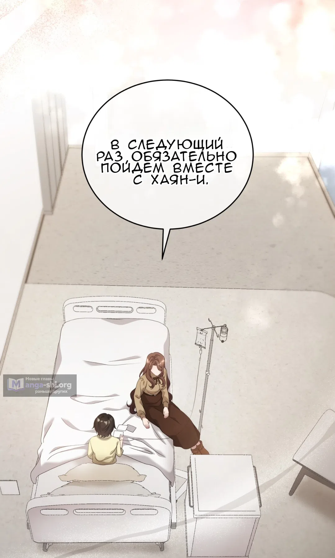 Страница 18 главы 69 манги Доберман / Doberman