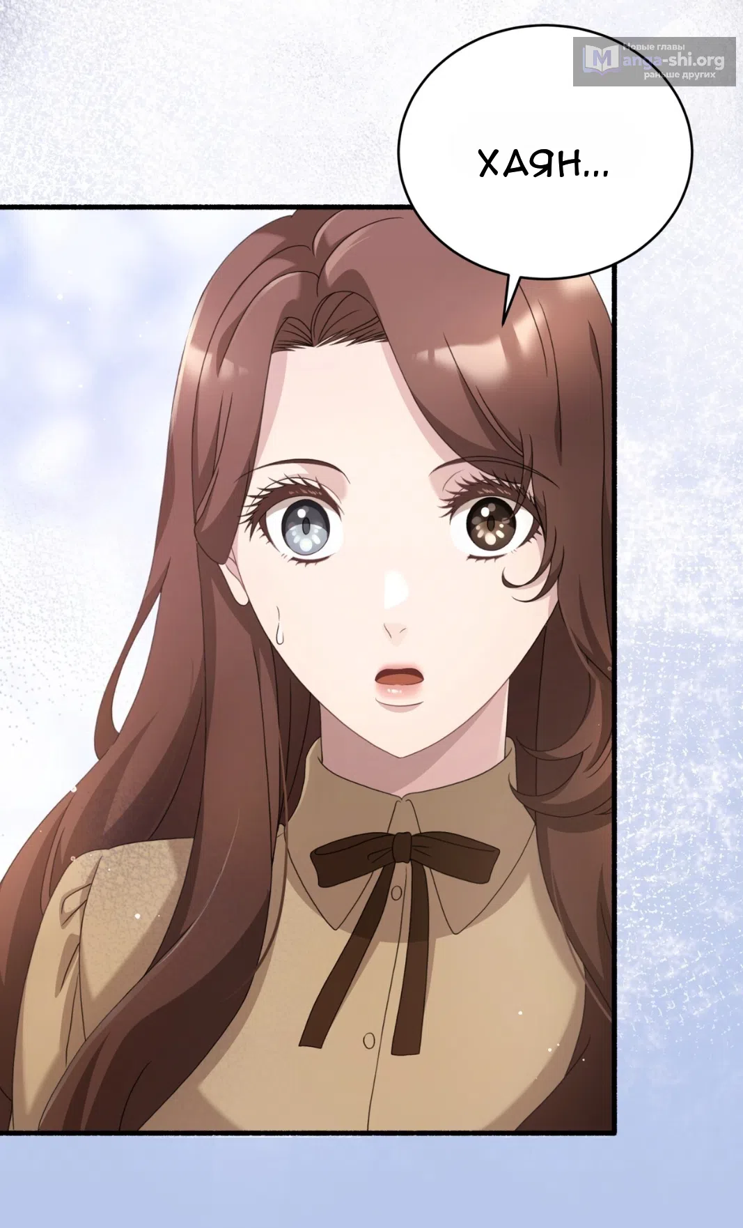 Страница 22 главы 69 манги Доберман / Doberman