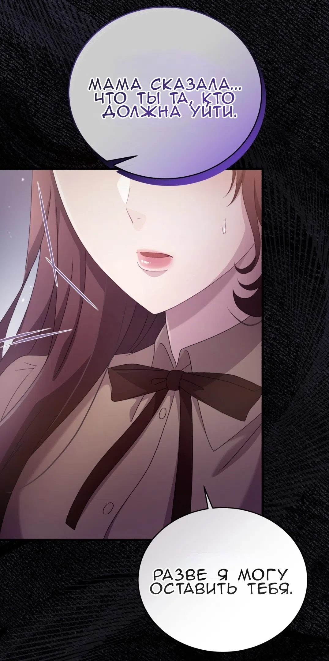 Страница 27 главы 69 манги Доберман / Doberman