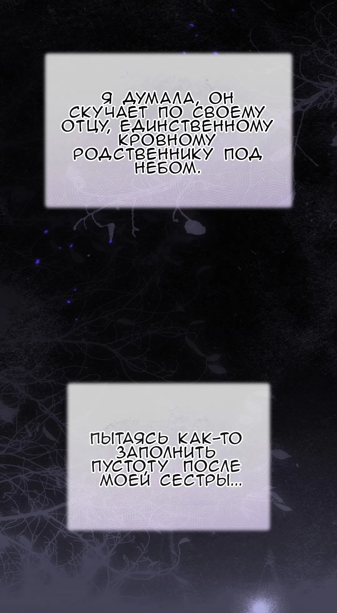 Страница 29 главы 69 манги Доберман / Doberman