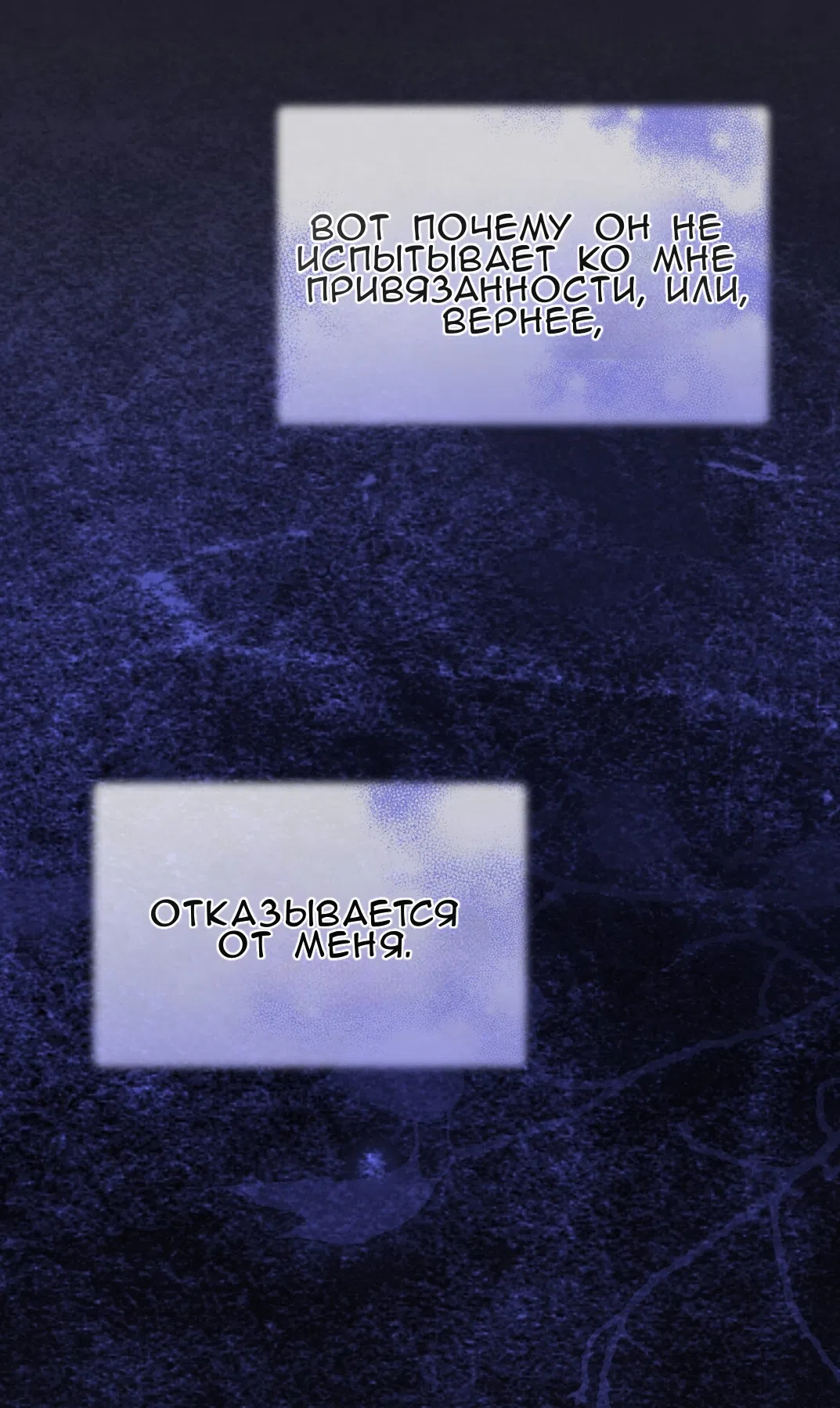 Страница 33 главы 69 манги Доберман / Doberman