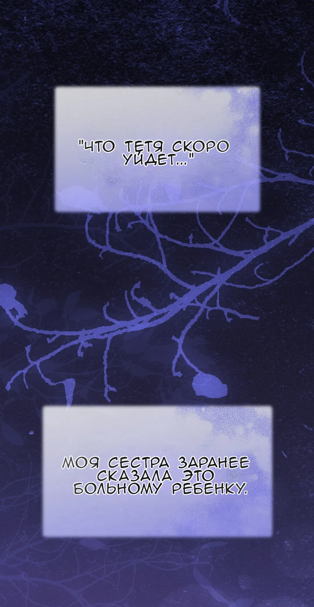 Страница 34 главы 69 манги Доберман / Doberman