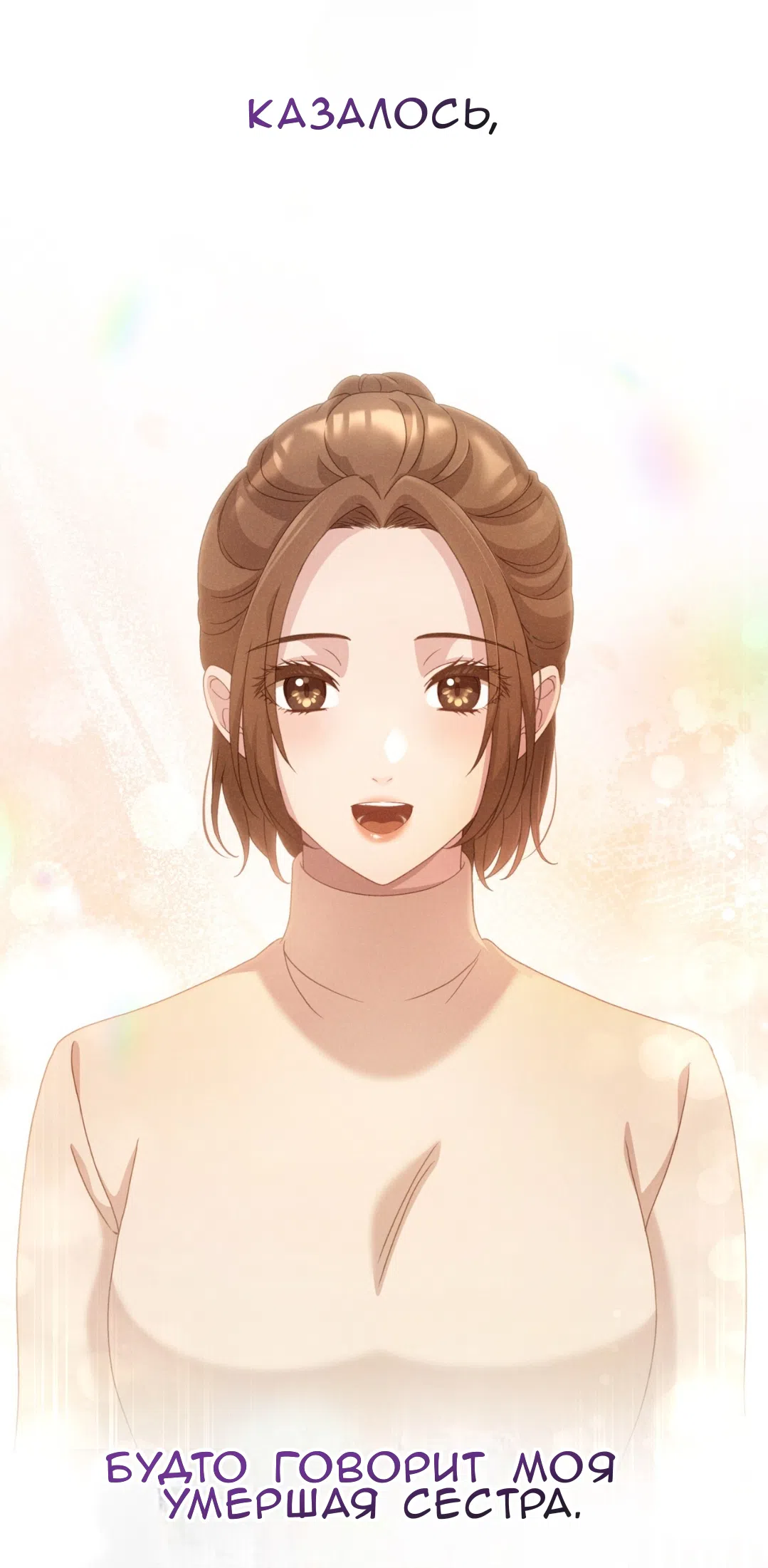 Страница 36 главы 69 манги Доберман / Doberman