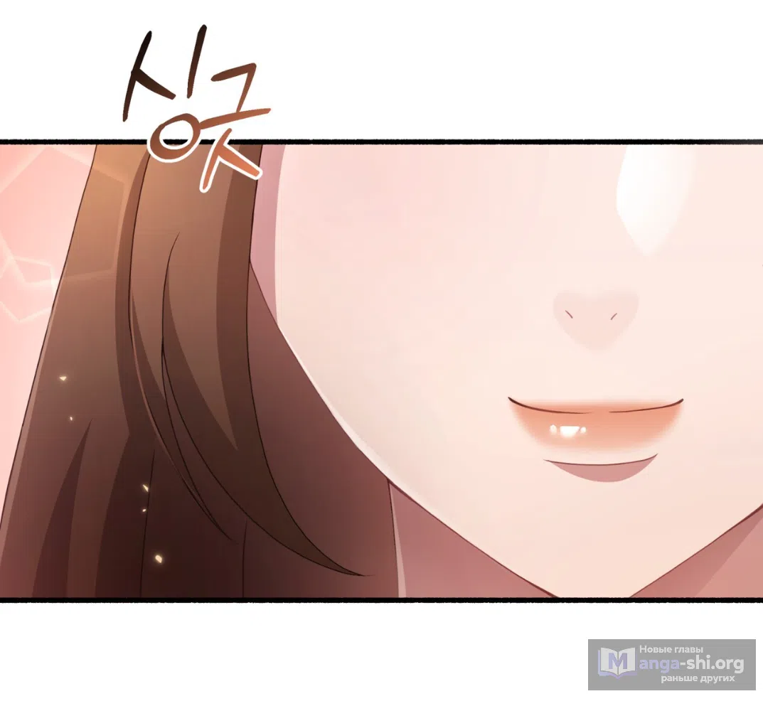 Страница 48 главы 69 манги Доберман / Doberman