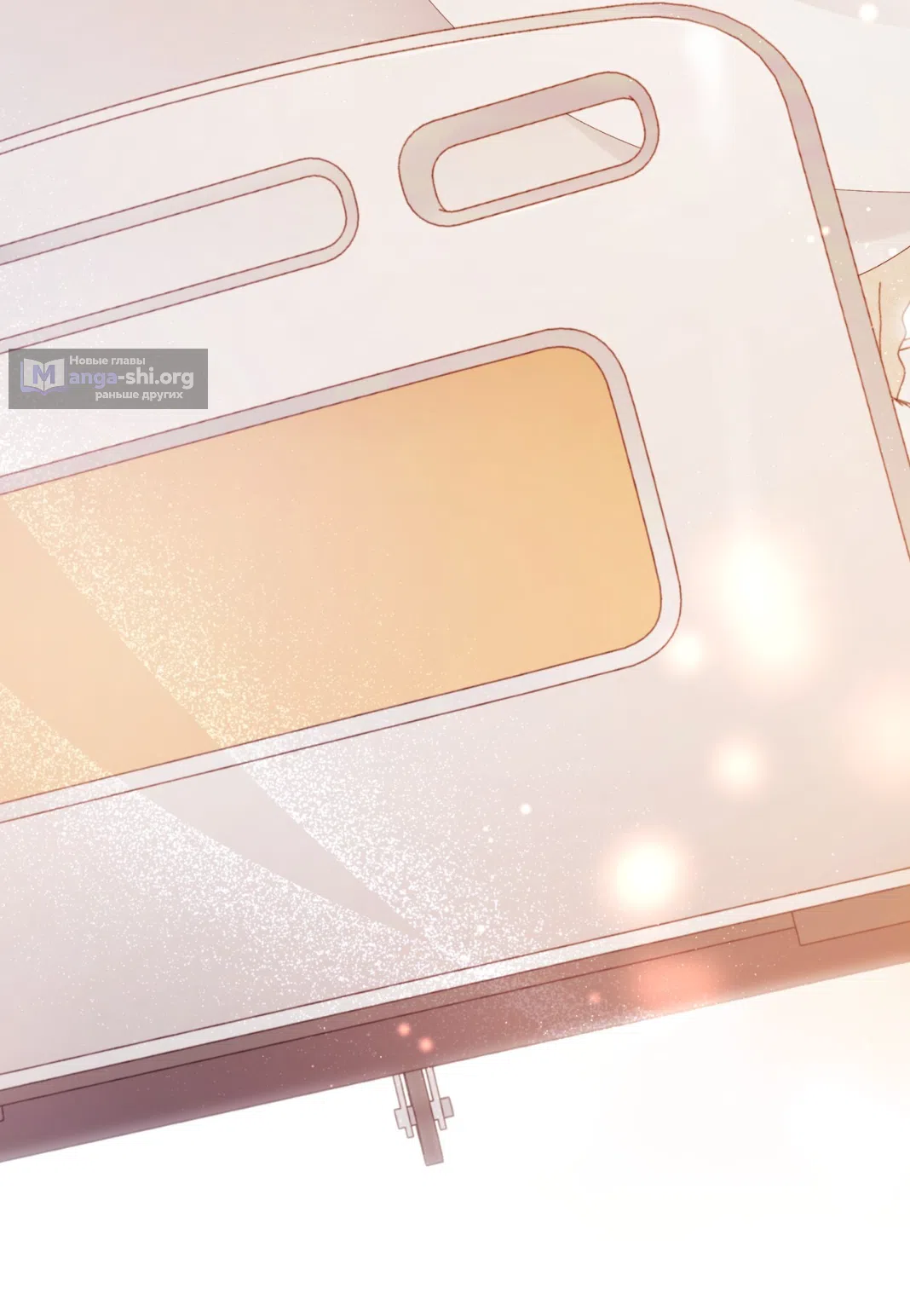 Страница 52 главы 69 манги Доберман / Doberman