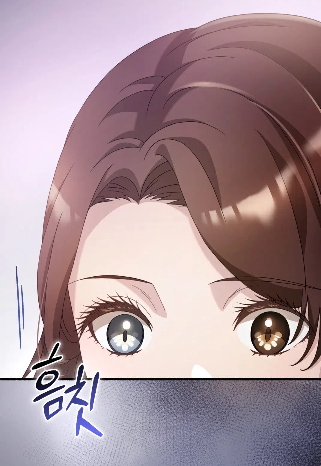 Страница 59 главы 69 манги Доберман / Doberman