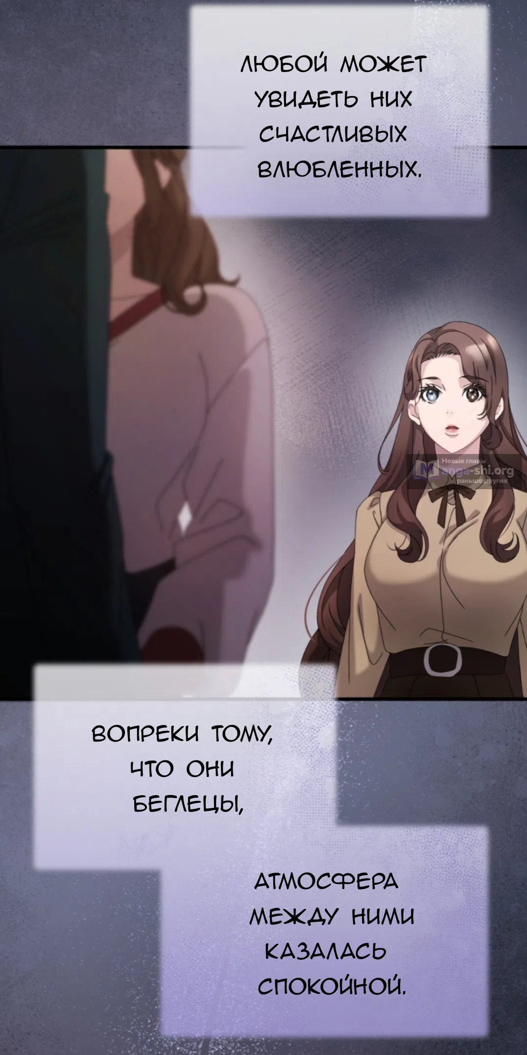 Страница 69 главы 69 манги Доберман / Doberman