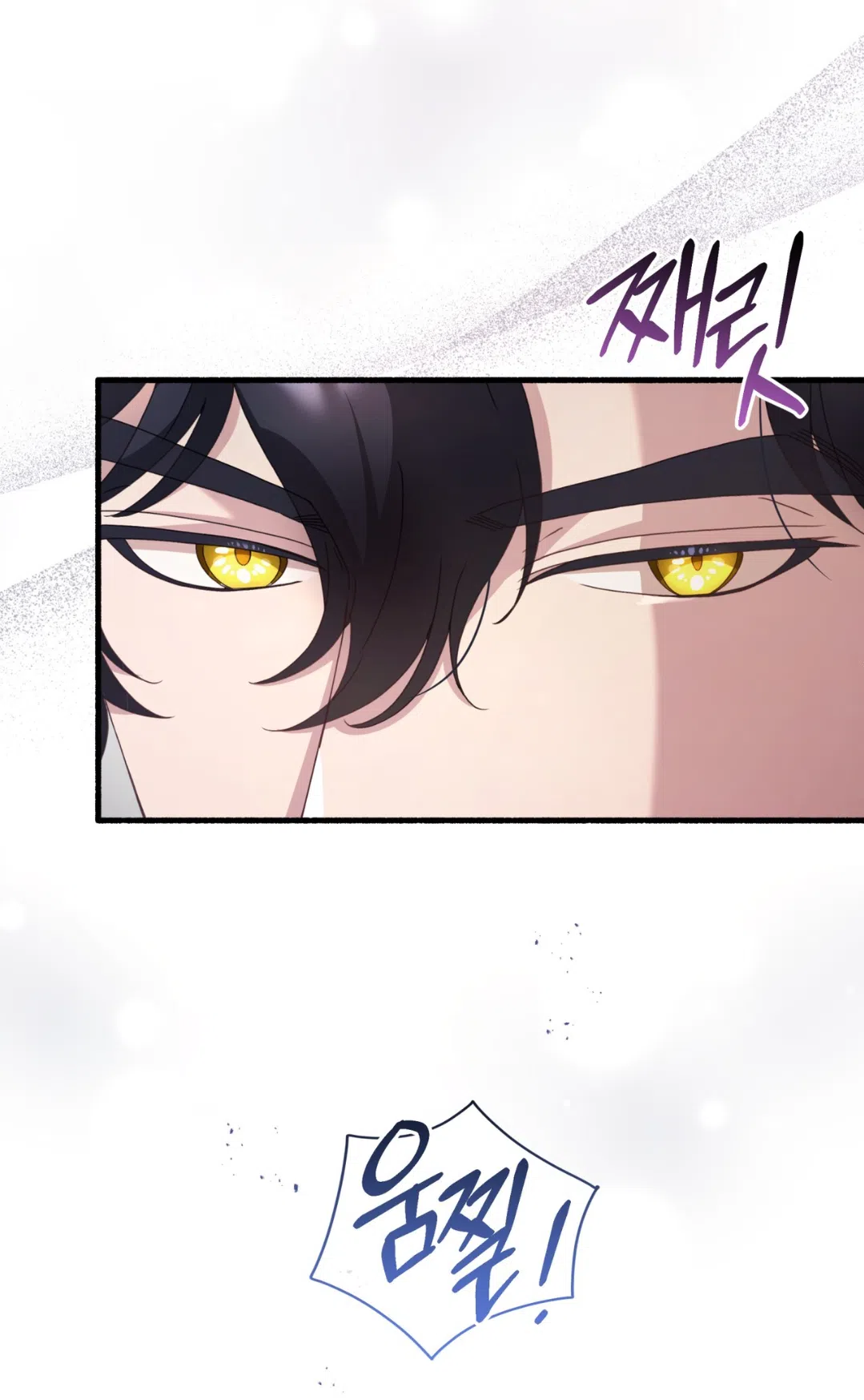 Страница 75 главы 69 манги Доберман / Doberman