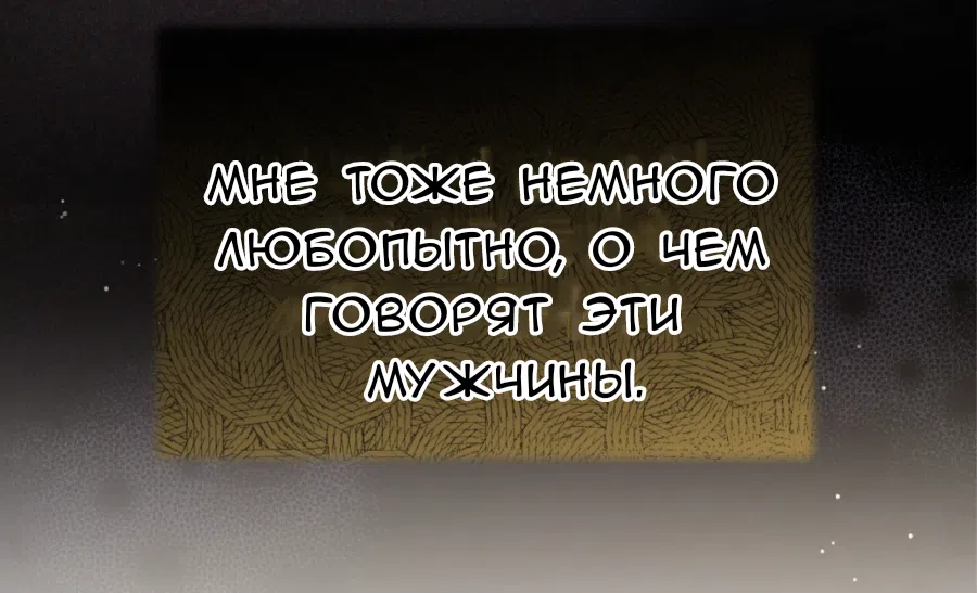 Страница 92 главы 69 манги Доберман / Doberman