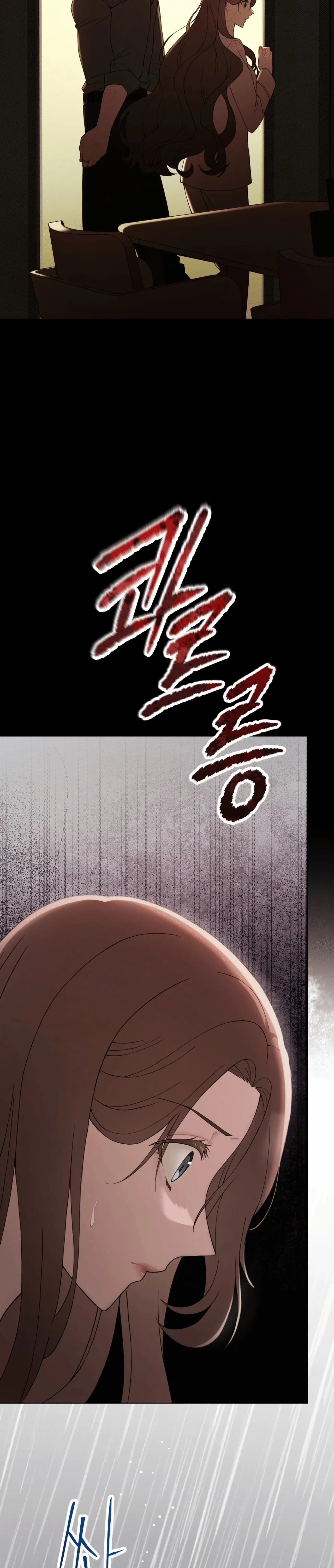 Страница 23 главы 11 манги Доберман / Doberman