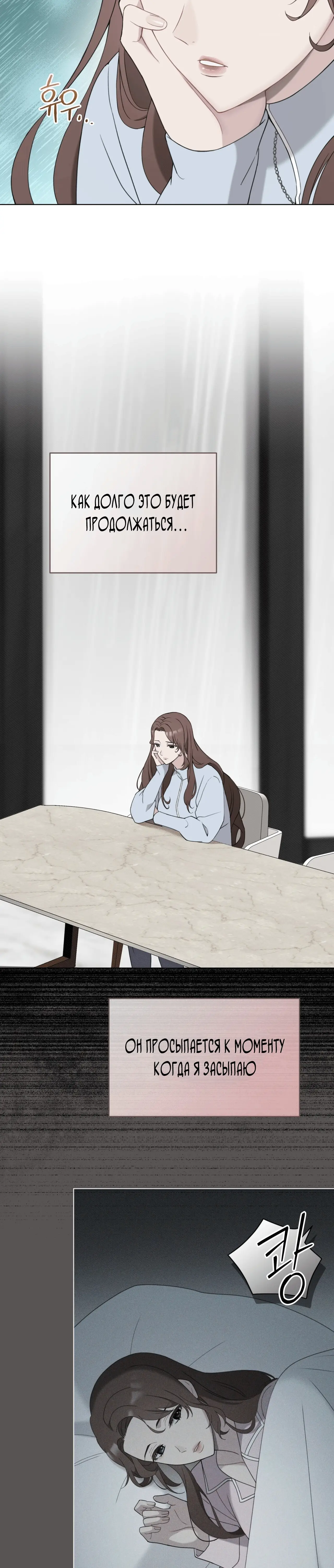 Страница 27 главы 11 манги Доберман / Doberman