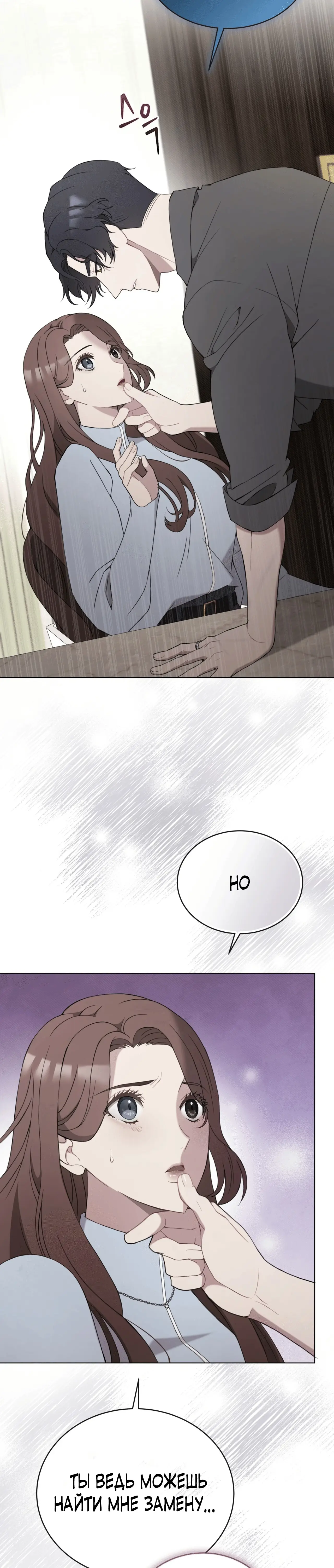 Страница 37 главы 11 манги Доберман / Doberman