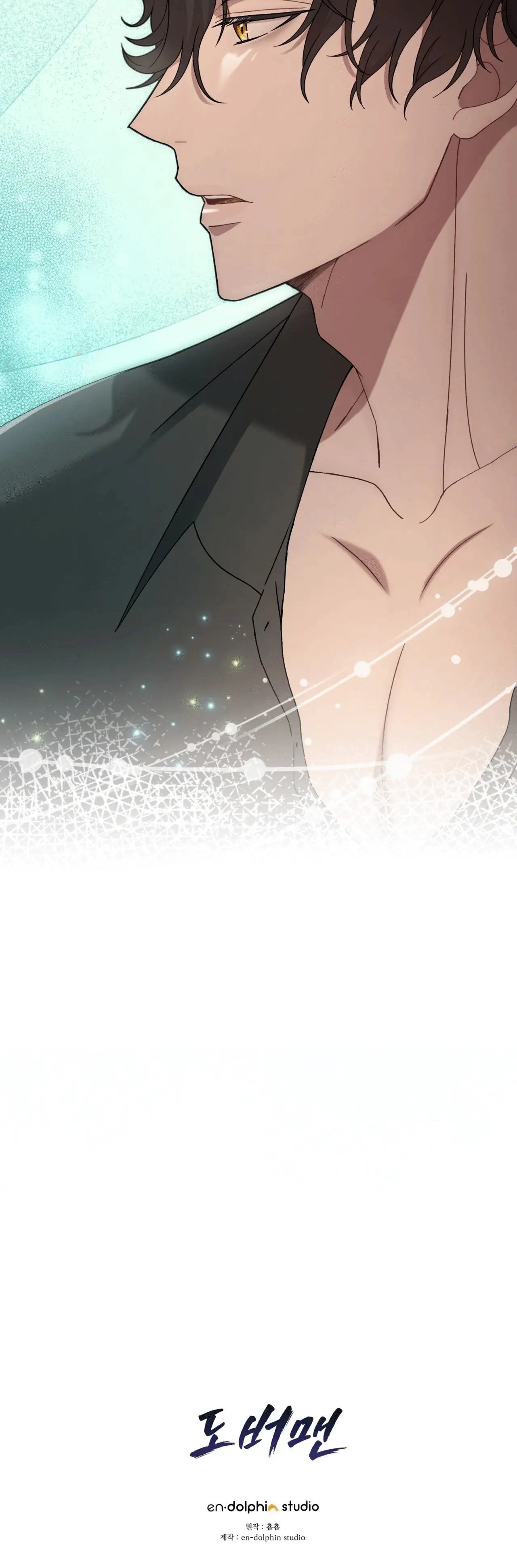 Страница 51 главы 11 манги Доберман / Doberman