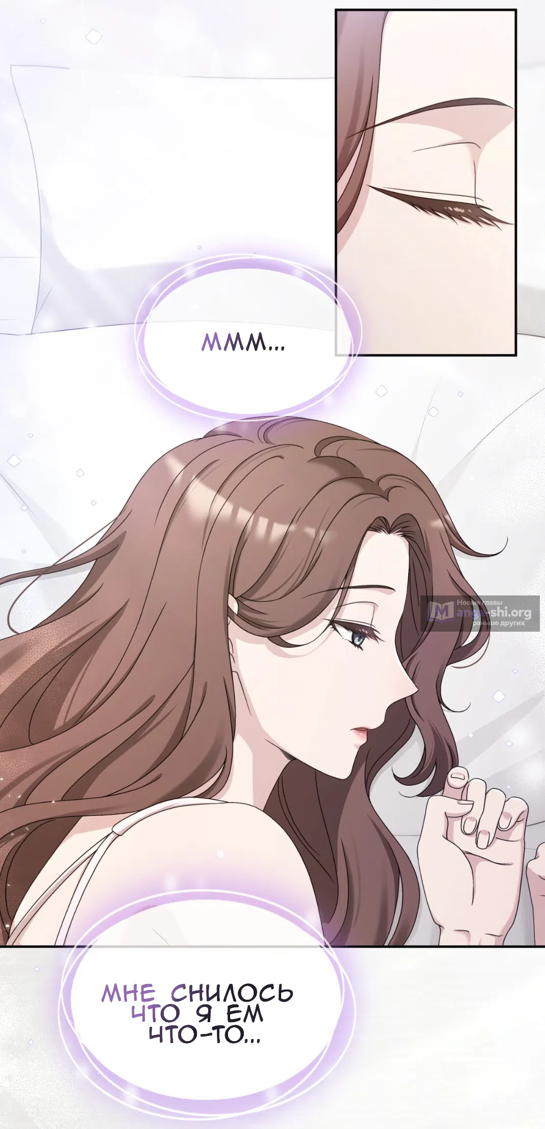 Страница 10 главы 57 манги Доберман / Doberman