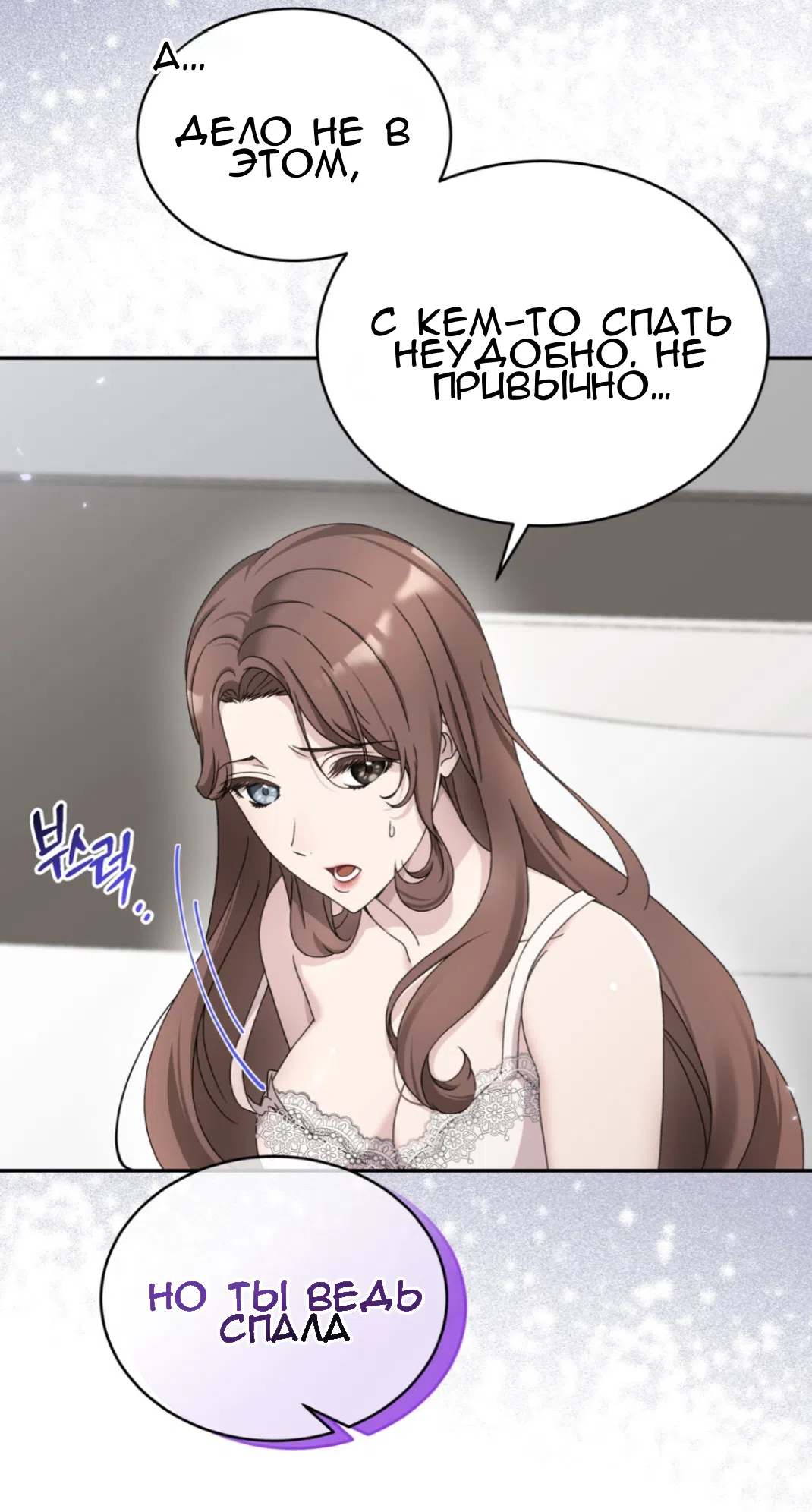 Страница 29 главы 57 манги Доберман / Doberman