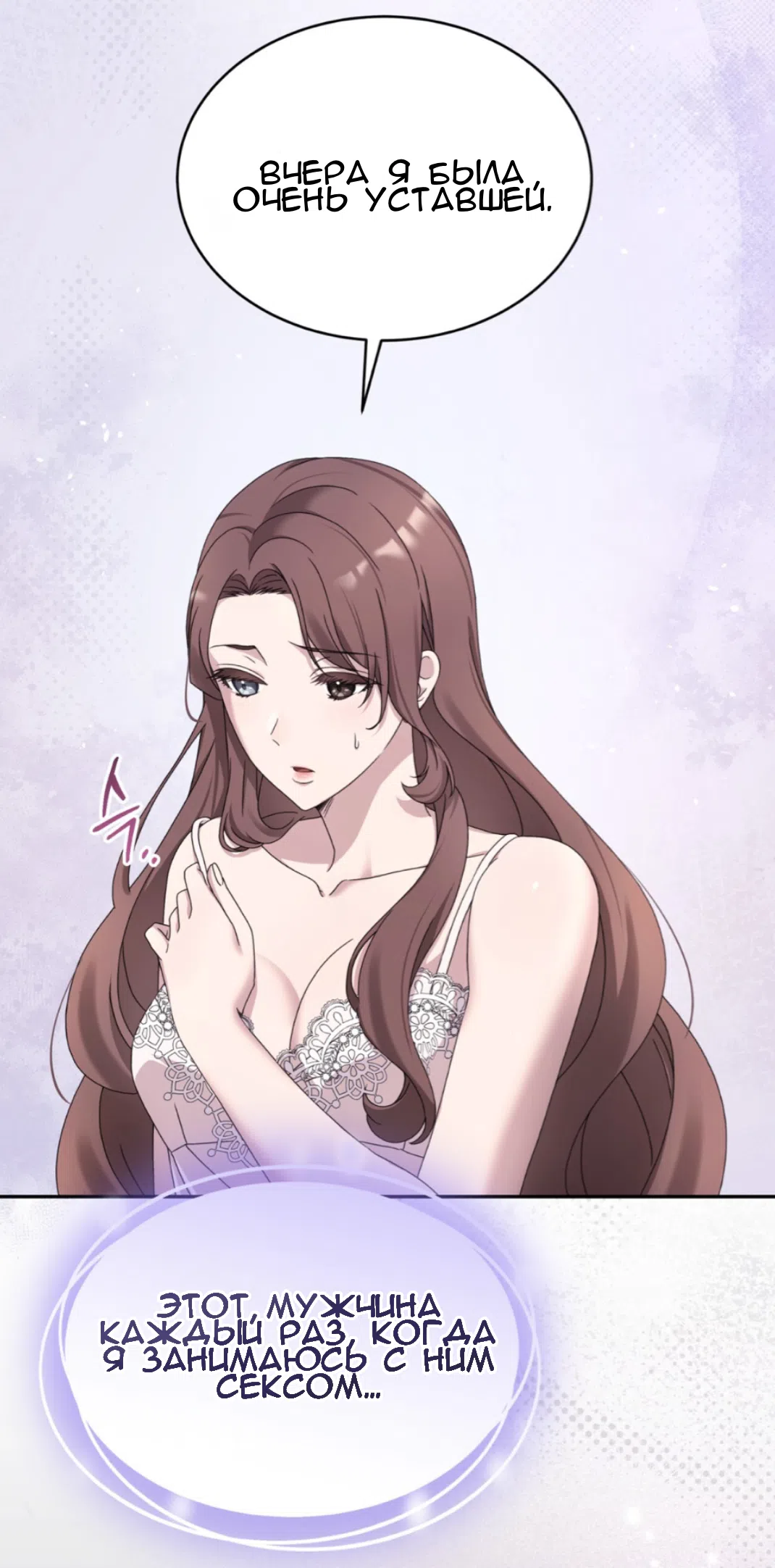 Страница 33 главы 57 манги Доберман / Doberman