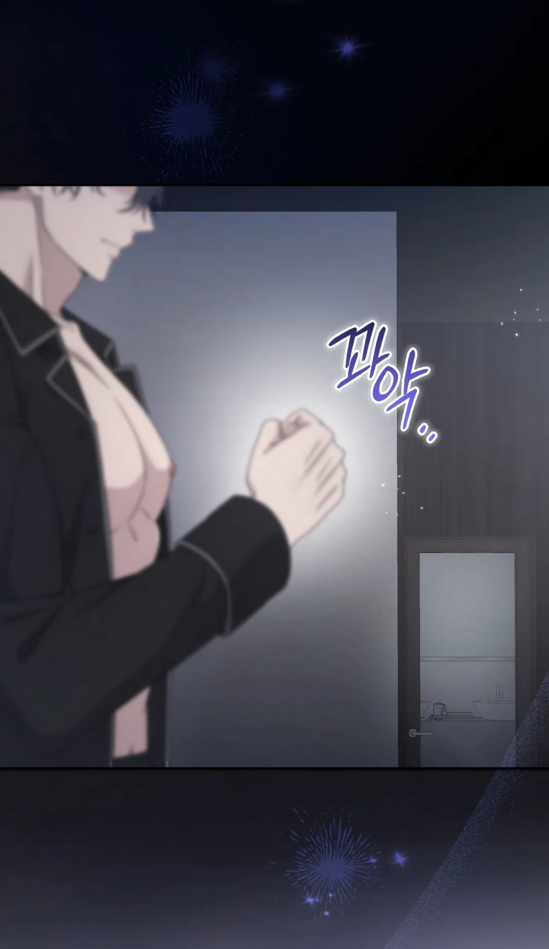 Страница 41 главы 57 манги Доберман / Doberman