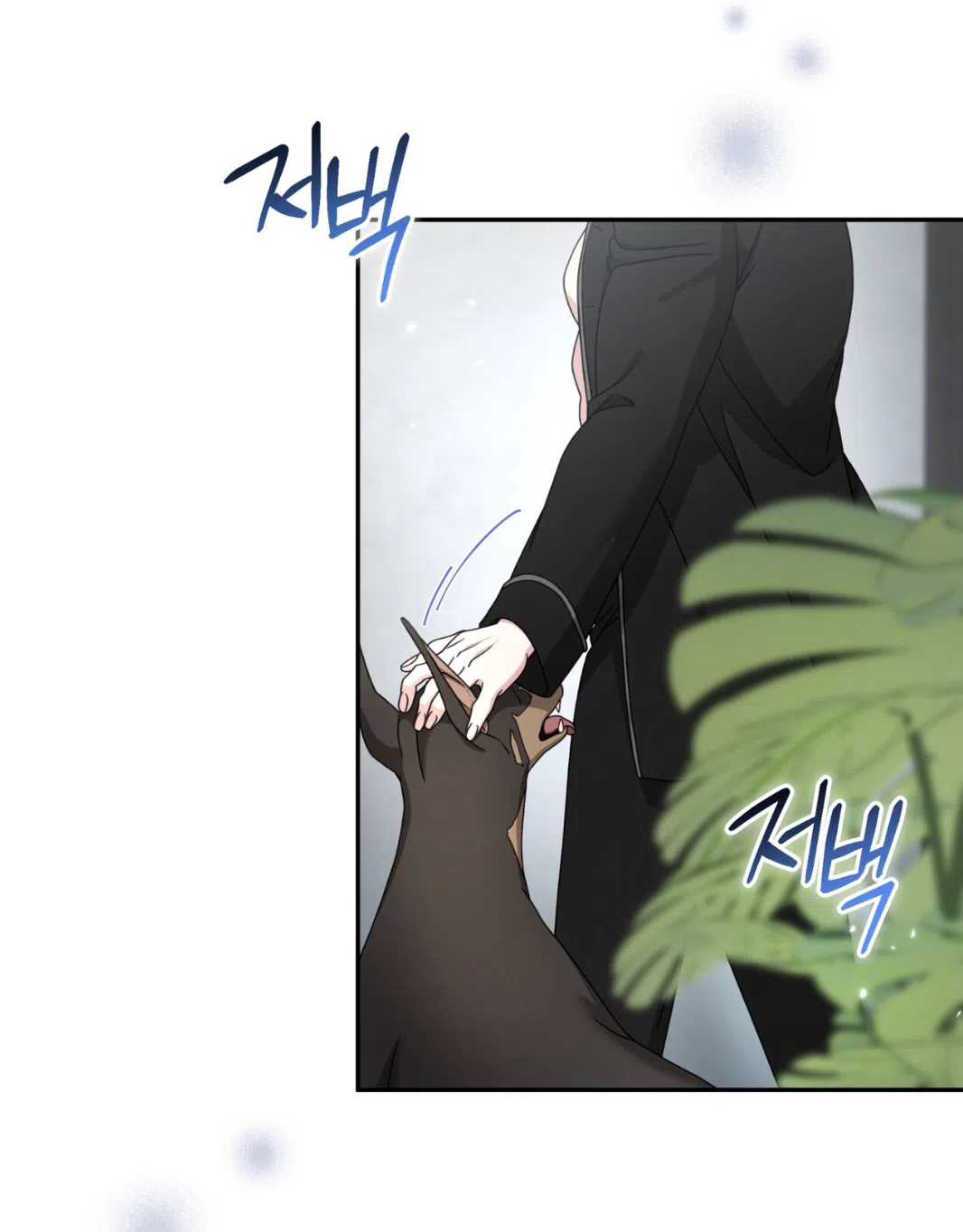 Страница 43 главы 57 манги Доберман / Doberman