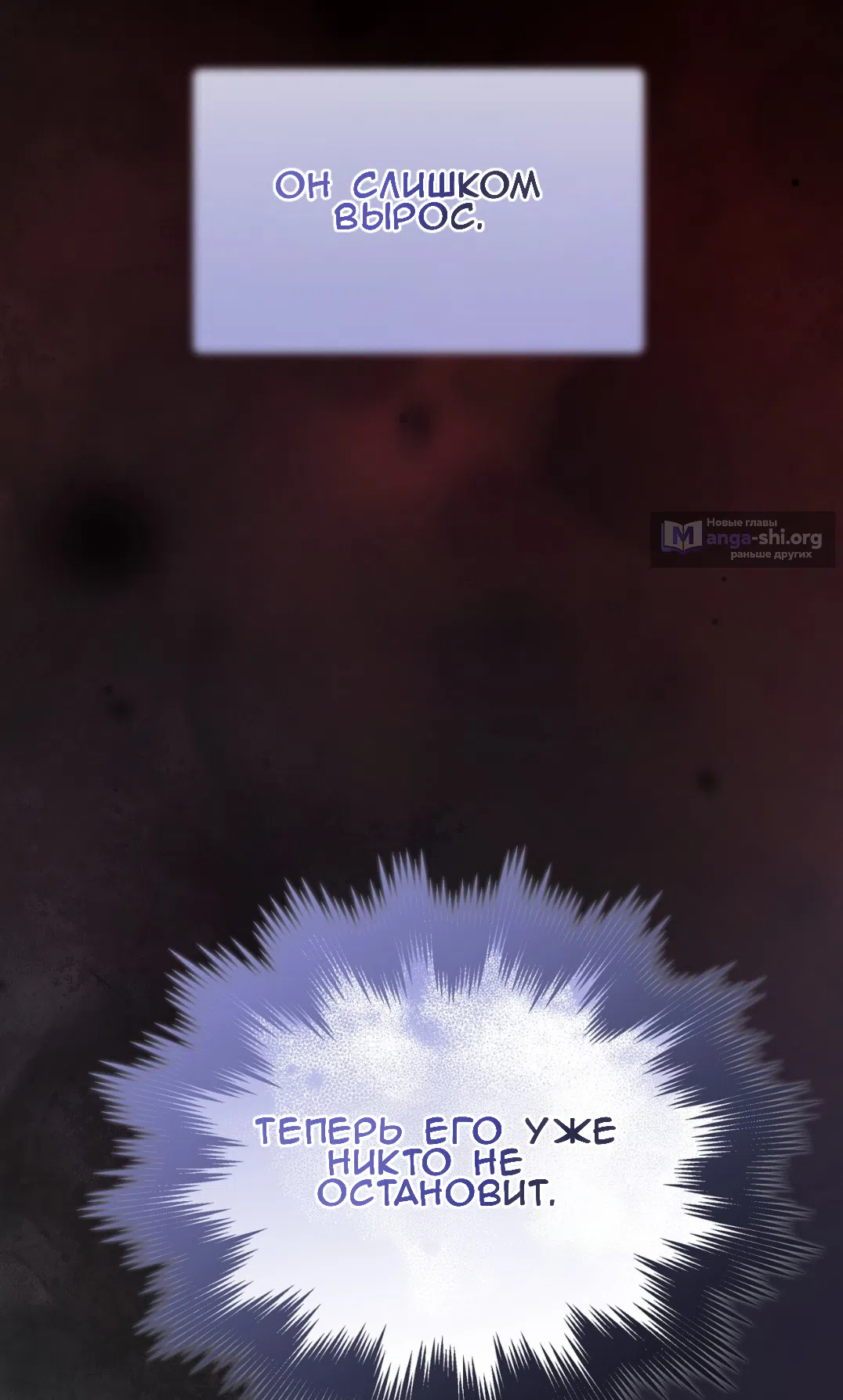 Страница 66 главы 57 манги Доберман / Doberman