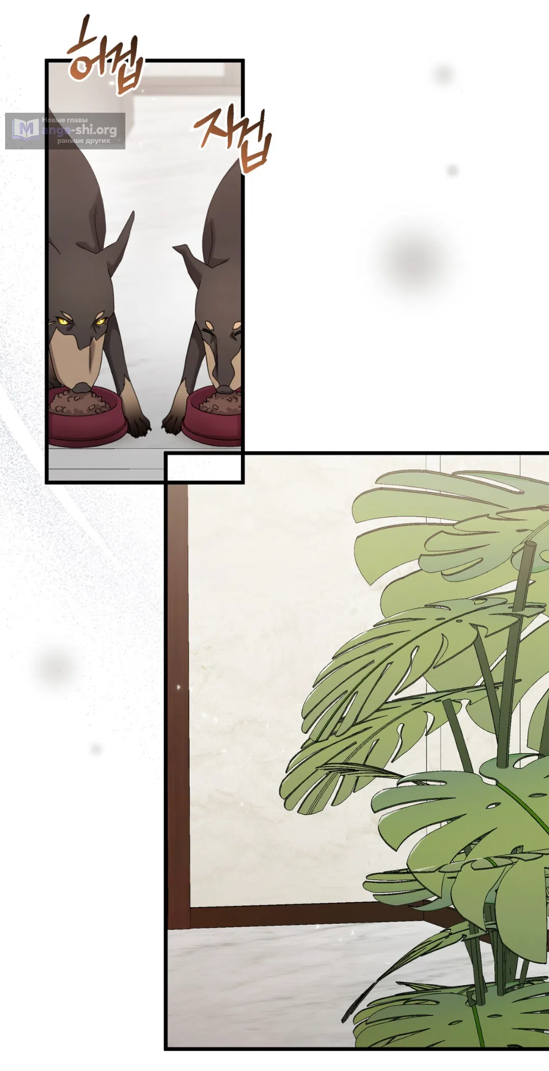 Страница 4 главы 65 манги Доберман / Doberman