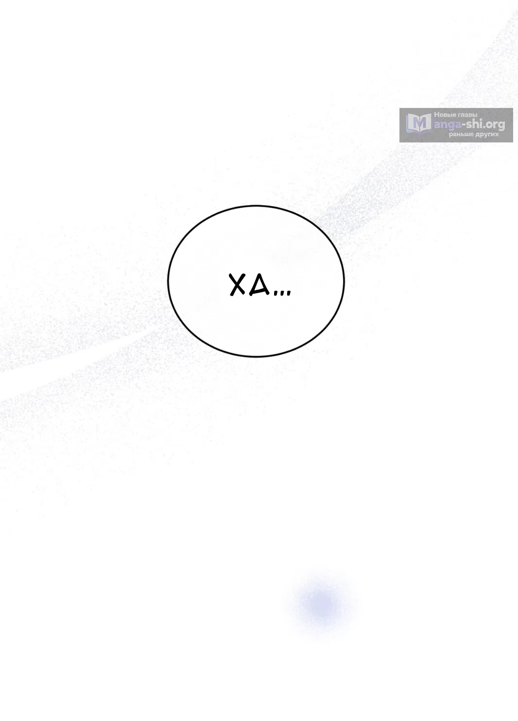 Страница 7 главы 65 манги Доберман / Doberman