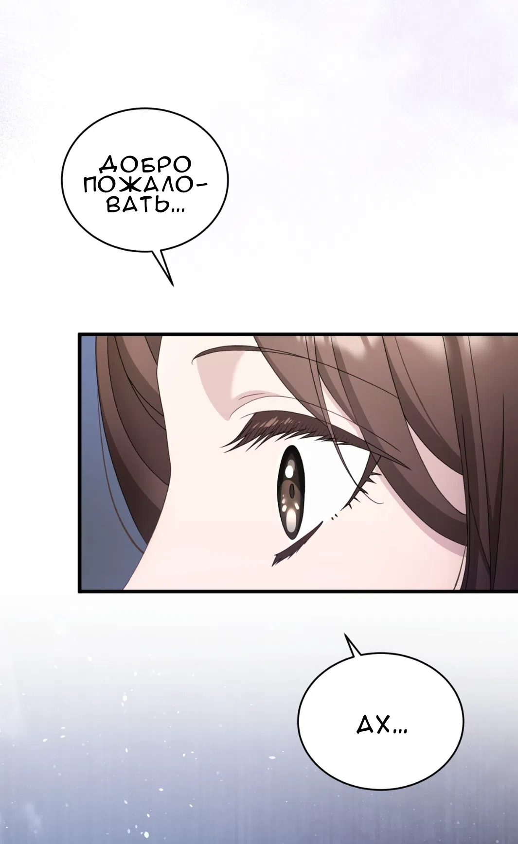 Страница 12 главы 65 манги Доберман / Doberman