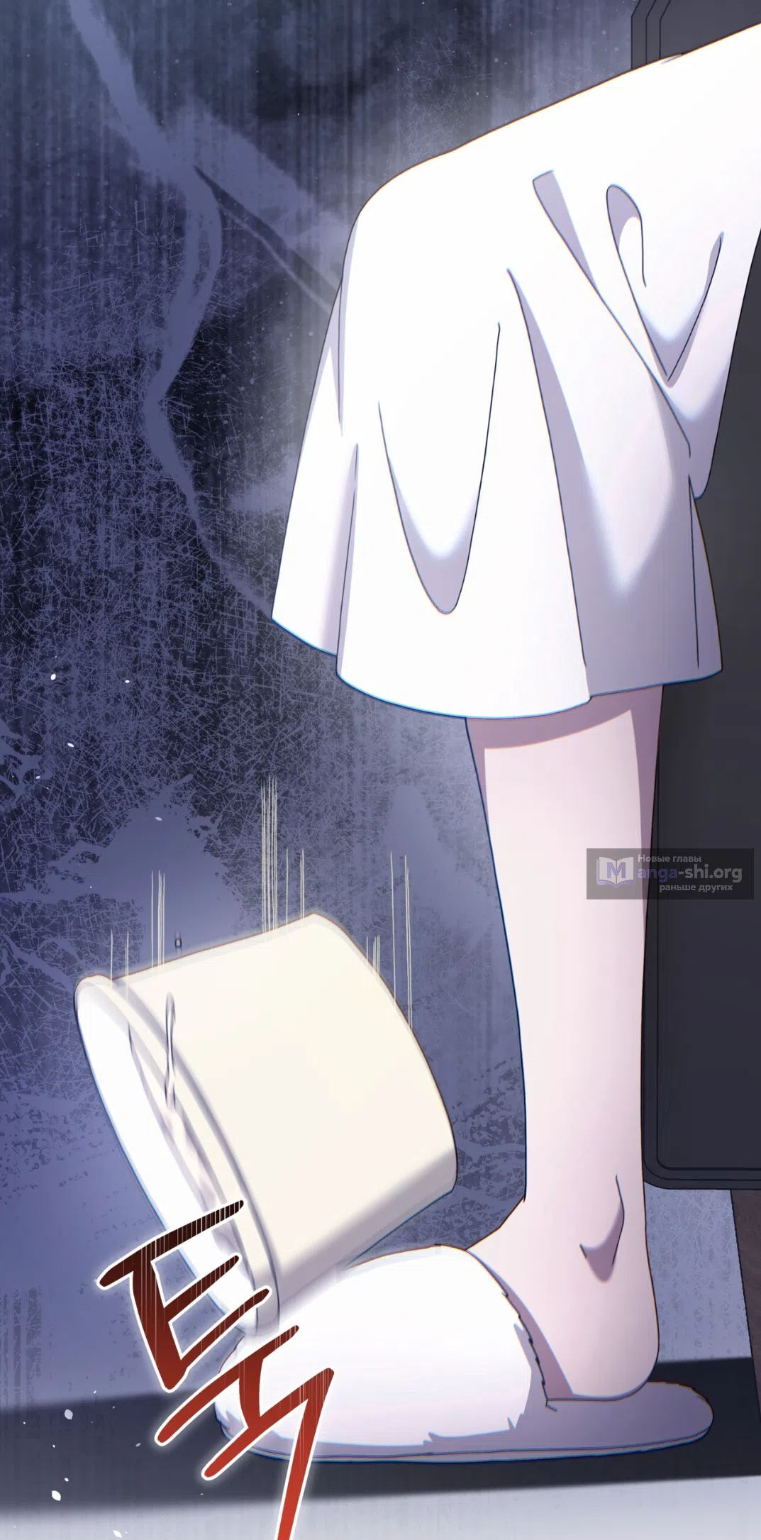 Страница 13 главы 65 манги Доберман / Doberman