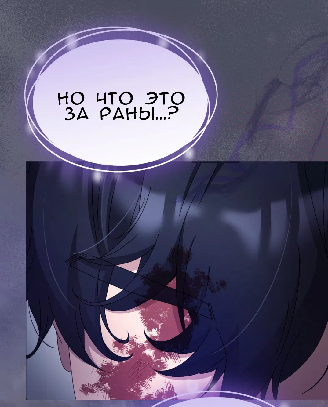 Страница 18 главы 65 манги Доберман / Doberman