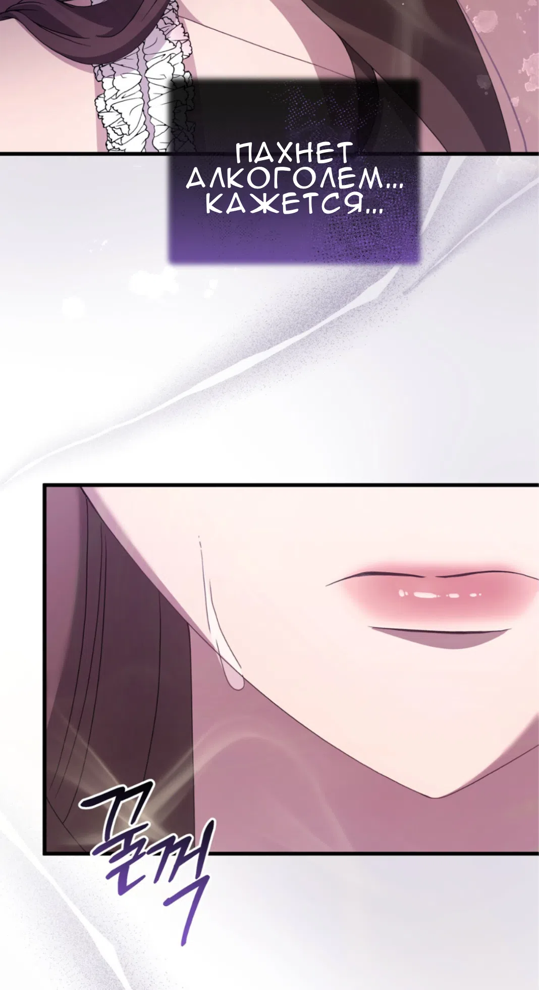 Страница 22 главы 65 манги Доберман / Doberman