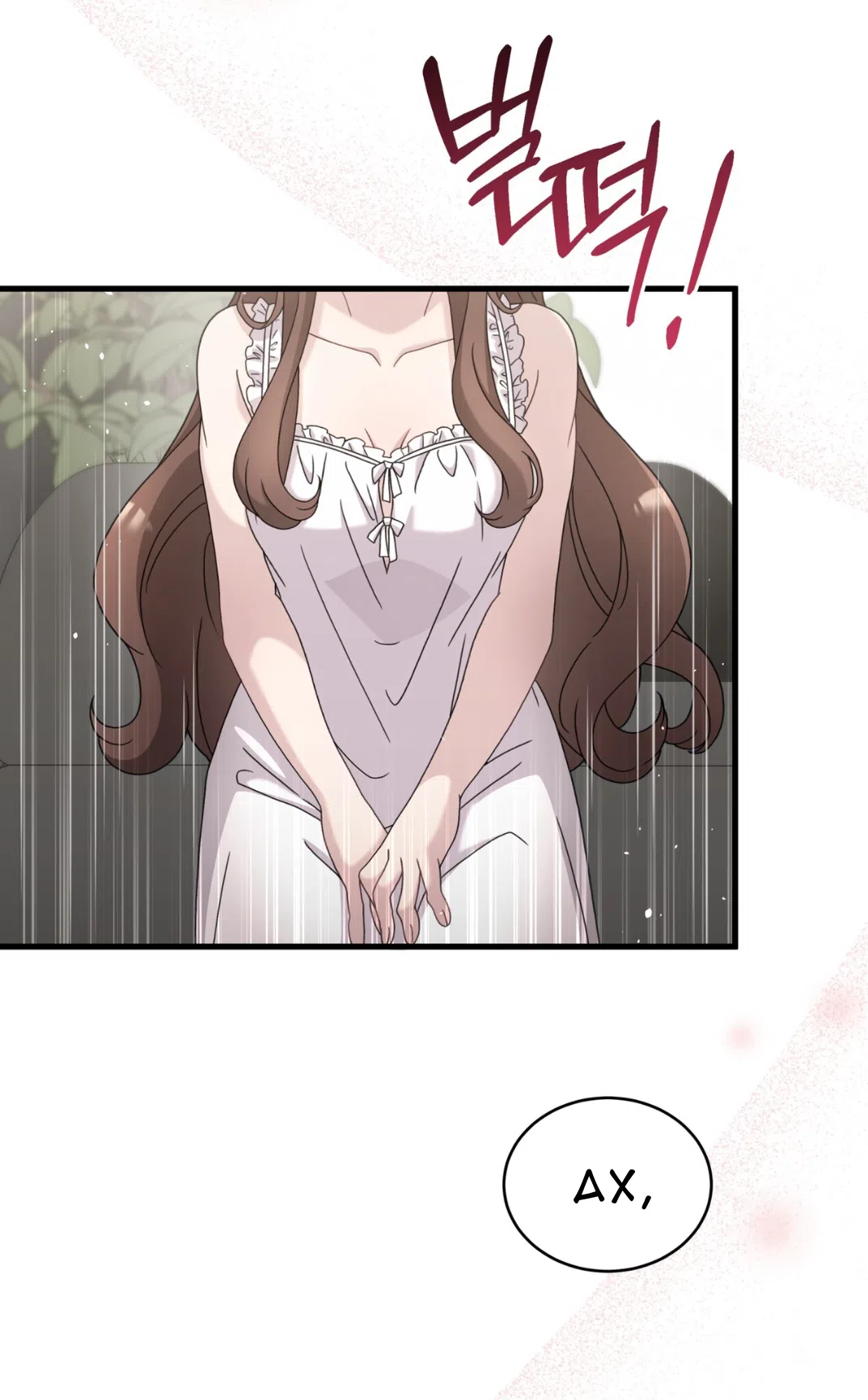 Страница 26 главы 65 манги Доберман / Doberman