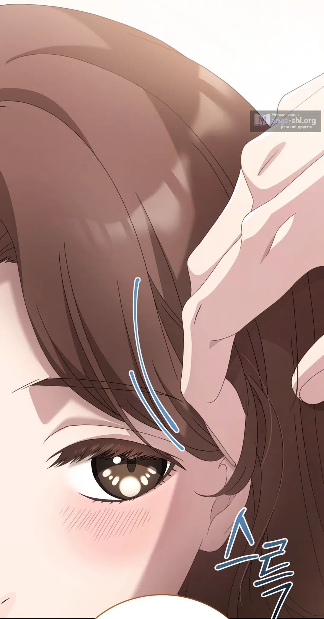 Страница 34 главы 65 манги Доберман / Doberman