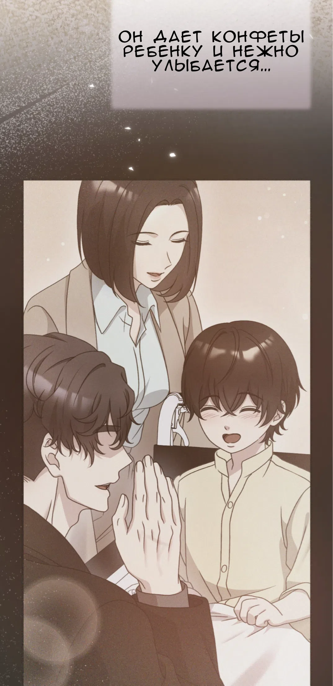 Страница 45 главы 65 манги Доберман / Doberman