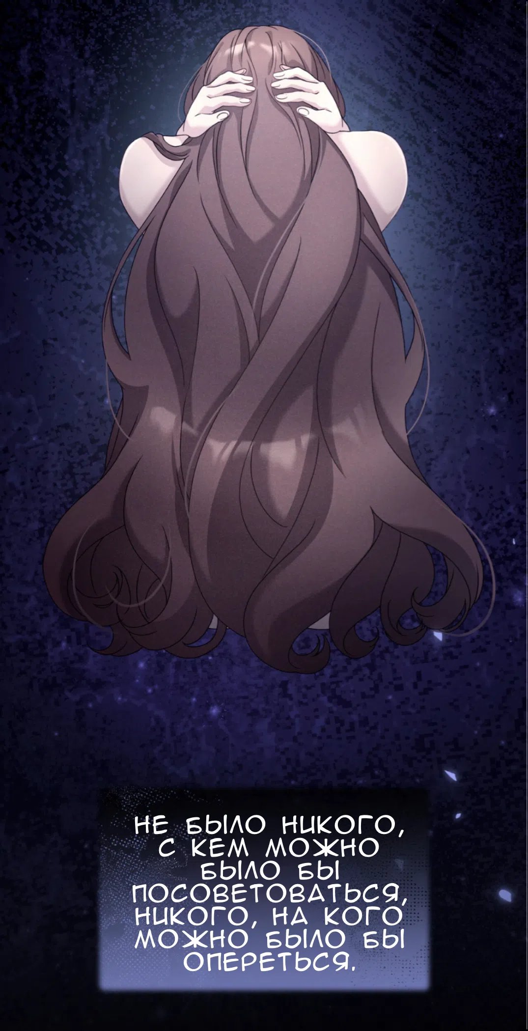 Страница 51 главы 65 манги Доберман / Doberman