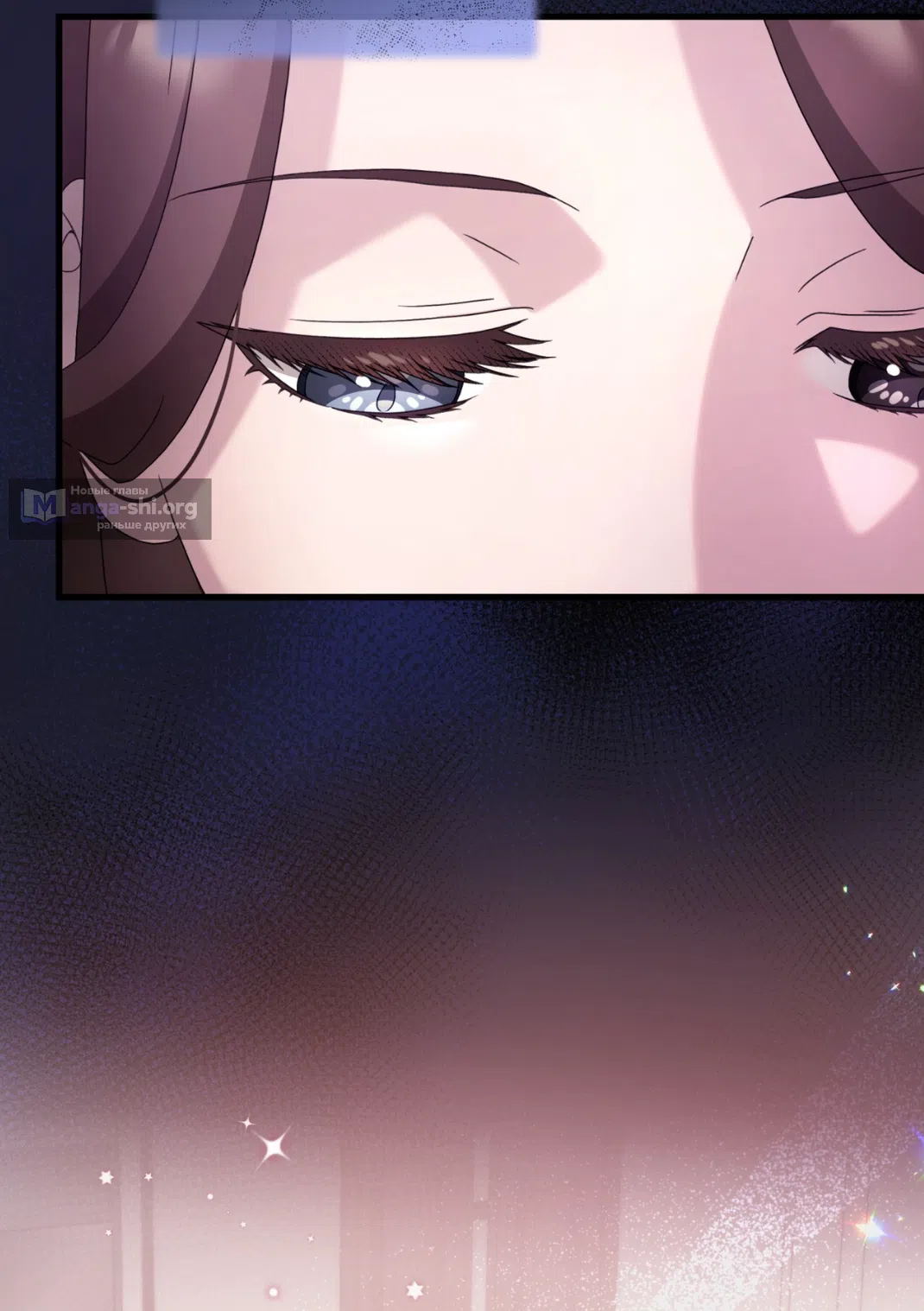 Страница 57 главы 65 манги Доберман / Doberman