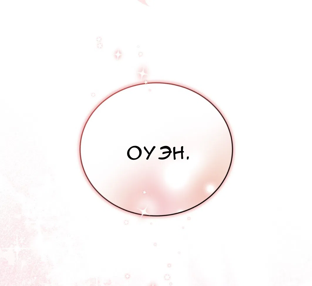 Страница 123 главы 65 манги Доберман / Doberman