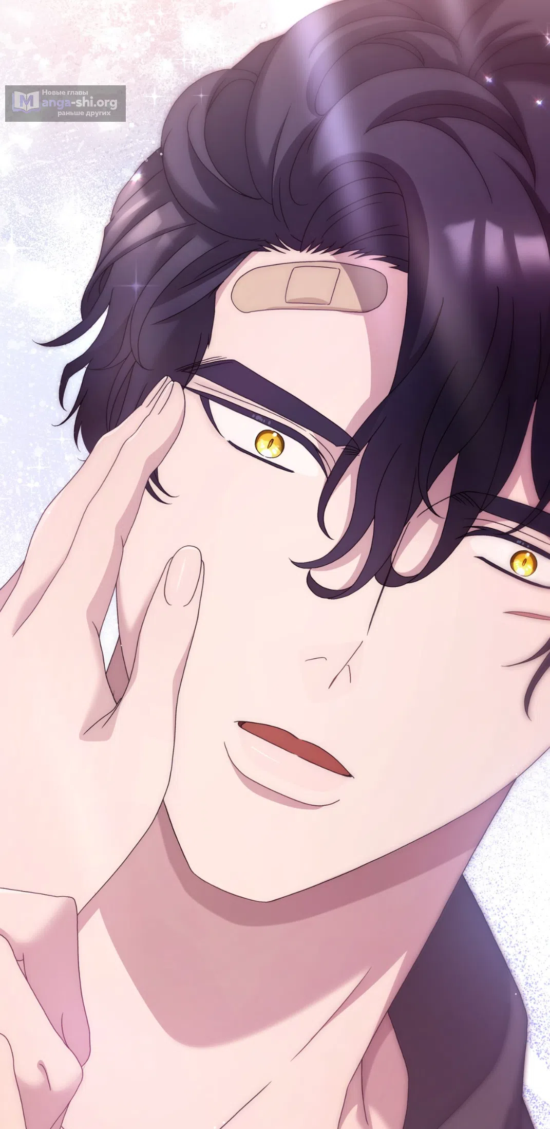 Страница 124 главы 65 манги Доберман / Doberman