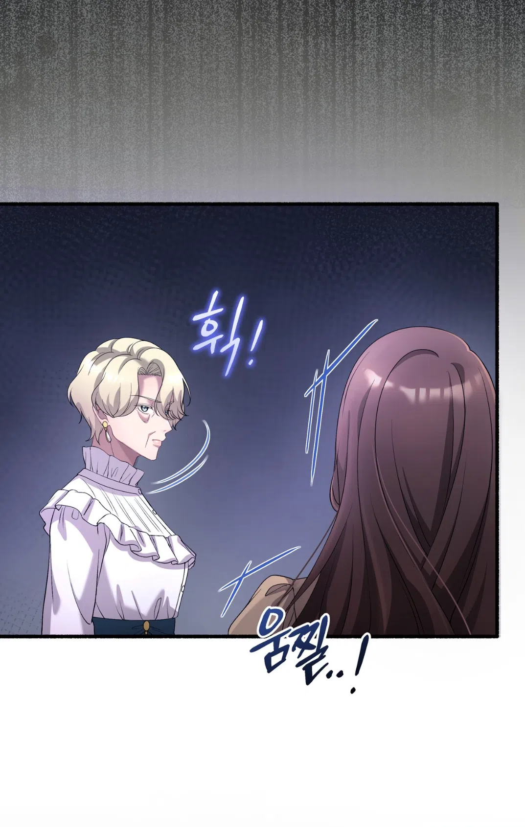 Страница 15 главы 74 манги Доберман / Doberman