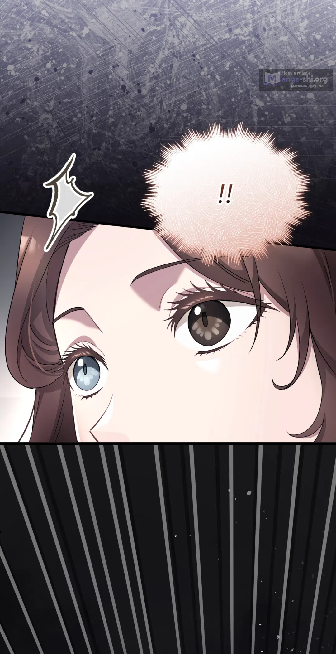 Страница 21 главы 74 манги Доберман / Doberman