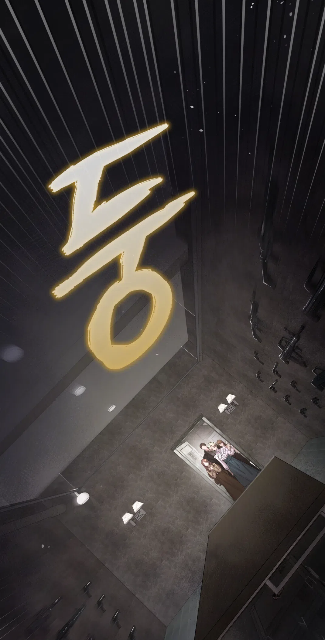 Страница 22 главы 74 манги Доберман / Doberman