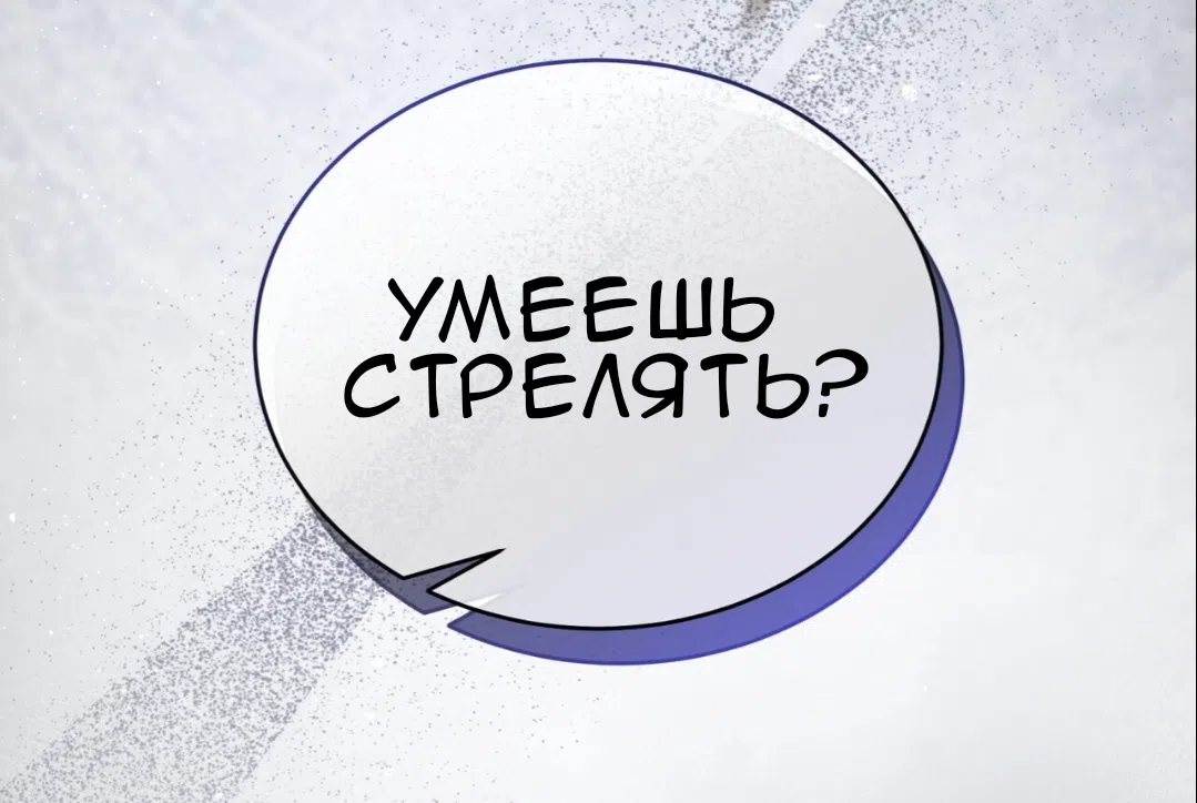 Страница 25 главы 74 манги Доберман / Doberman