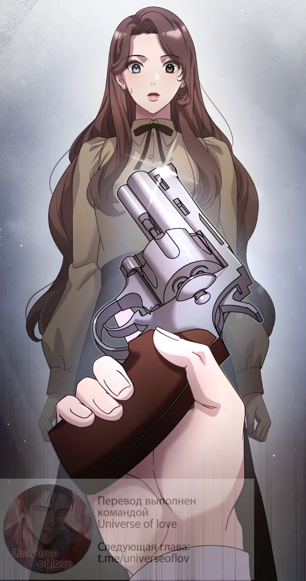 Страница 26 главы 74 манги Доберман / Doberman