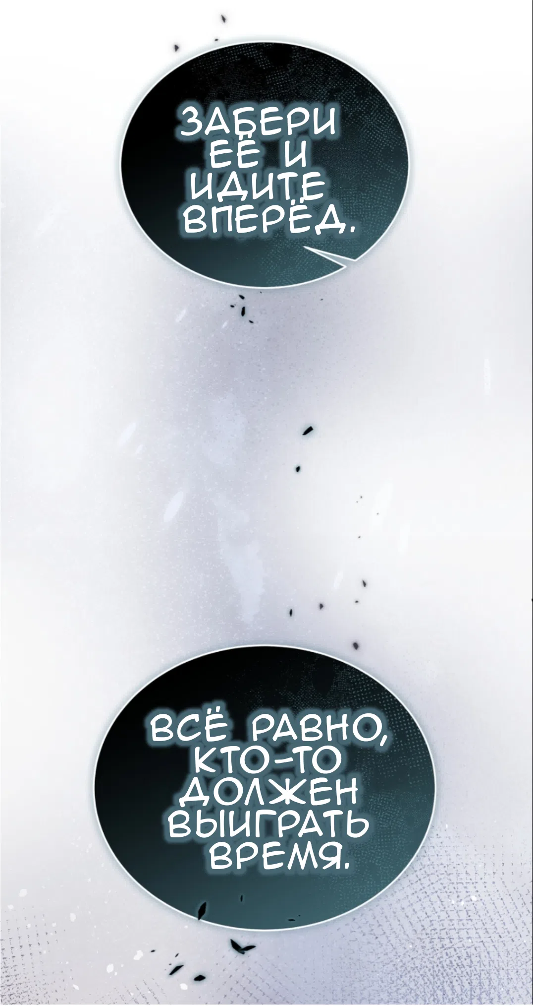 Страница 42 главы 74 манги Доберман / Doberman